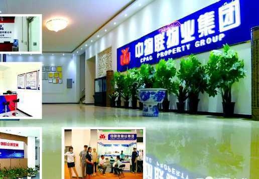 天津市物业管理公司转让带多个在管的物业项目